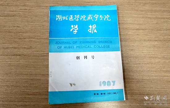 創(chuàng)刊號(hào).jpg