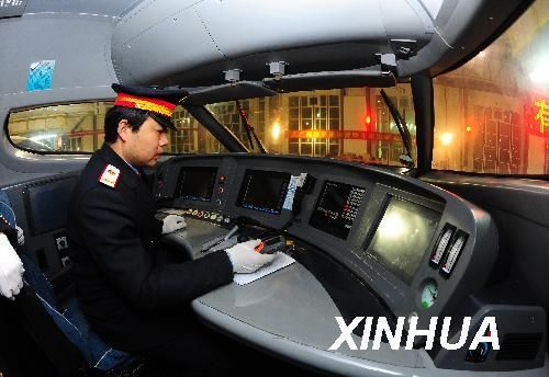 武廣高鐵開通運(yùn)營(yíng)——首列動(dòng)車組出庫(kù)進(jìn)站(2)(圖)
